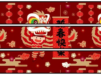 China Bulletin Board Decor Kit, China Letters