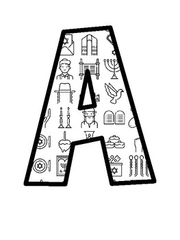 Yom Kippur Bulletin Board Letters, Yom Kippur Bulletin Board Décor Kit