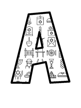 Yom Kippur Bulletin Board Letters, Yom Kippur Bulletin Board Décor Kit