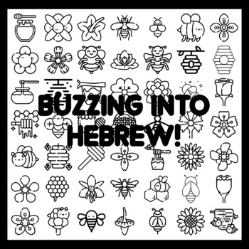 BUZZING INTO HEBREW! Bee Bulletin Board Activity 3x3 feet