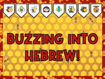 BUZZING INTO HEBREW! Bee Bulletin Board Kit & Door Décor,