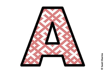 Knitted Ugly Sweater, Winter Bulletin Board Letters, Alphabet Poster