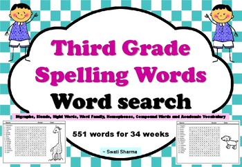 Third Grade Spelling Words, Year Long, Word Search Worksheets